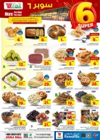 Ofertas de Hipermercado Al Wafa Shola Mall de 19 a 22 Dhuʻl-Qiʻdah 1447 AH (6 – 9 mayo 2026) Super 6 - Página 3
