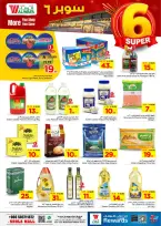 Ofertas de Hipermercado Al Wafa Shola Mall de 19 a 22 Dhuʻl-Qiʻdah 1447 AH (6 – 9 mayo 2026) Super 6 - Página 5