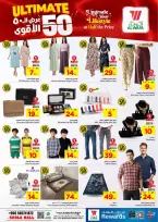 Ofertas de Hipermercado Al Wafa Shola Mall de 19 a 22 Dhuʻl-Qiʻdah 1447 AH (6 – 9 mayo 2026) Super 6 - Página 9