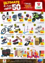 Ofertas de Hipermercado Al Wafa Shola Mall de 19 a 22 Dhuʻl-Qiʻdah 1447 AH (6 – 9 mayo 2026) Super 6 - Página 10