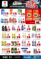 Ofertas de Hipermercado Al Wafa Al Ahsa de 19 a 25 Dhuʻl-Qiʻdah 1447 AH (6 – 12 mayo 2026) Principales ofertas - Página 11
