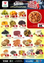 Ofertas de Hipermercado Al Wafa Al Ahsa de 19 a 25 Dhuʻl-Qiʻdah 1447 AH (6 – 12 mayo 2026) Principales ofertas - Página 3