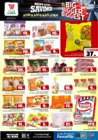 Ofertas de Hipermercado Al Wafa Al Ahsa de 19 a 25 Dhuʻl-Qiʻdah 1447 AH (6 – 12 mayo 2026) Principales ofertas - Página 7