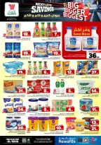 Ofertas de Hipermercado Al Wafa Al Ahsa de 19 a 25 Dhuʻl-Qiʻdah 1447 AH (6 – 12 mayo 2026) Principales ofertas - Página 8