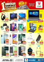 Ofertas de Hipermercado Al Wafa Seiko de 19 a 22 Dhuʻl-Qiʻdah 1447 AH (6 – 9 mayo 2026) Rebajas de aniversario - Página 16