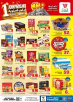 Ofertas de Hipermercado Al Wafa Seiko de 19 a 22 Dhuʻl-Qiʻdah 1447 AH (6 – 9 mayo 2026) Rebajas de aniversario - Página 7