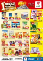 Ofertas de Hipermercado Al Wafa Seiko de 19 a 22 Dhuʻl-Qiʻdah 1447 AH (6 – 9 mayo 2026) Rebajas de aniversario - Página 8