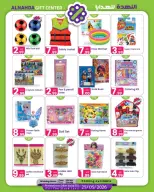 Ofertas de Centro de regalos Al Nahda Emiratos Árabes Unidos de 5 a 25 mayo 2026 Venta 70% - Centro de regalos Al Nahda - Emiratos Árabes Unidos - 5 mayo 2026 – 25 mayo 2026 - Página 6