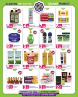 Ofertas de Centro de regalos Al Nahda Emiratos Árabes Unidos de 5 a 25 mayo 2026 Venta 70% - Centro de regalos Al Nahda - Emiratos Árabes Unidos - 5 mayo 2026 – 25 mayo 2026 - Página 3