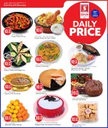 Safari hypermarket Qatar offers Wednesday 6 May 2026 Daily prices - Safari hypermarket - Qatar - 6 May 2026 – 6 May 2026 - Page 2