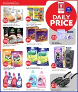 Safari hypermarket Qatar offers Wednesday 6 May 2026 Daily prices - Safari hypermarket - Qatar - 6 May 2026 – 6 May 2026 - Page 3