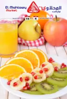 عروض المحلاوى ماركت من ٦ حتى ١٦ مايو ٢٠٢٦ عروض التوفير - المحلاوى ماركت - مصر - 6 مايو 2026 – 16 مايو 2026 - صفحة 1