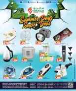 Mango Hypermarket offers in Hawalli, Farwaniya, Mhbwlh from 6 to 12 May 2026 Summer Deals - Mango Hypermarket - Kuwait - 6 May 2026 – 12 May 2026 - Page 7