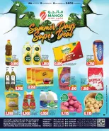 Mango Hypermarket offers in Hawalli, Farwaniya, Mhbwlh from 6 to 12 May 2026 Summer Deals - Mango Hypermarket - Kuwait - 6 May 2026 – 12 May 2026 - Page 4