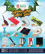 Mango Hypermarket offers in Hawalli, Farwaniya, Mhbwlh from 6 to 12 May 2026 Summer Deals - Mango Hypermarket - Kuwait - 6 May 2026 – 12 May 2026 - Page 6