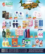 Mango Hypermarket offers in Hawalli, Farwaniya, Mhbwlh from 6 to 12 May 2026 Summer Deals - Mango Hypermarket - Kuwait - 6 May 2026 – 12 May 2026 - Page 2