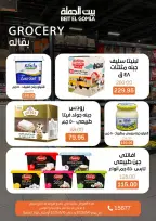 Gomla House offers from 6 to 16 May 2026 The strongest offers - Page 19