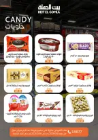 Gomla House offers in Mirage Mall from 6 to 16 May 2026 The strongest offers - Page 22