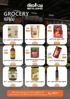 Gomla House offers in Mirage Mall from 6 to 16 May 2026 The strongest offers - Page 15