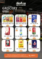 Gomla House offers in Mirage Mall from 6 to 16 May 2026 The strongest offers - Page 14