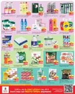 Ofertas de Nesto Hipermercados Mhbwlh de 6 a 10 mayo 2026 Muro de descuentos - Página 3