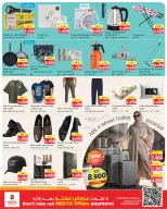 Ofertas de Nesto Hipermercados Almrqab de 6 a 11 mayo 2026 Muro de descuentos - Página 9