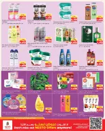Ofertas de Nesto Hipermercados Hawalli, Salmiya, Khaitan, Fahaheel, Mangaf, Jlyb de 6 a 11 mayo 2026 Muro de descuentos - Página 6