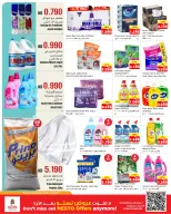 Ofertas de Nesto Hipermercados Hawalli, Salmiya, Khaitan, Fahaheel, Mangaf, Jlyb de 6 a 11 mayo 2026 Muro de descuentos - Página 8