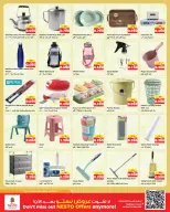 Ofertas de Nesto Hipermercados Hawalli, Farwaniya, Fahaheel de 6 a 11 mayo 2026 Muro de descuentos - Página 14
