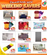 Offres Dana Hypermarchés Al Wakrah, Tryq Slwa, Nayjh de 6 à 9 mai 2026 Économiseurs du week-end - Dana - Qatar - 6 mai 2026 – 9 mai 2026 - Page 8