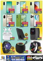 Offres STOP N SHOP Qatar de 6 à 8 mai 2026 Big Breaking Deals - STOP N SHOP - Qatar - 6 mai 2026 – 8 mai 2026 - Page 12