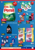 Carrefour Egypt offers from 6 to 16 May 2026 Personal Hygiene - Page 12