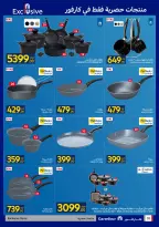 Carrefour Egypt offers from 6 to 16 May 2026 Personal Hygiene - Page 33