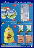 Carrefour Egypt offers from 6 to 16 May 2026 Personal Hygiene - Page 11