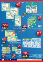 Carrefour Egypt offers from 6 to 16 May 2026 Personal Hygiene - Page 21