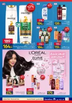 Carrefour Egypt offers from 6 to 16 May 2026 Personal Hygiene - Page 15