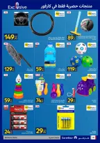 Carrefour Egypt offers from 6 to 16 May 2026 Personal Hygiene - Page 35