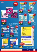Carrefour Egypt offers from 6 to 16 May 2026 Personal Hygiene - Page 14