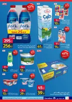 Carrefour Egypt offers from 6 to 16 May 2026 Personal Hygiene - Page 9
