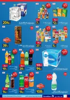 Carrefour Egypt offers from 6 to 16 May 2026 Personal Hygiene - Page 7