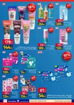 Carrefour Egypt offers from 6 to 16 May 2026 Personal Hygiene - Page 19