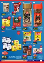 Carrefour Egypt offers from 6 to 16 May 2026 Personal Hygiene - Page 4