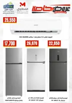 Ofertas de Martville Egipto de 6 a 12 mayo 2026 Ofertas de electrodomésticos - Martville - Egipto - 6 mayo 2026 – 12 mayo 2026 - Página 3