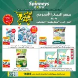 Ofertas de Spinneys Mall of Arabia, Mall of Egypt, Centro Comercial Enawalks de 6 a 12 mayo 2026 Oferta semanal extra - Spinneys - Egipto - 6 mayo 2026 – 12 mayo 2026 - Página 1