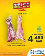 Offres HyperMax Salmiya, Alslybkhat, Centre Commercial 360, Avenues, Al khiran de 6 à 9 mai 2026 Offres Super Promo - Page 2
