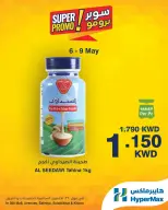 Offres HyperMax Salmiya, Alslybkhat, Centre Commercial 360, Avenues, Al khiran de 6 à 9 mai 2026 Offres Super Promo - Page 5