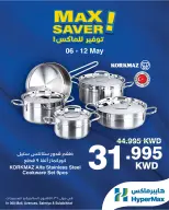 Offres HyperMax Salmiya, Alslybkhat, Centre Commercial 360, Avenues de 6 à 12 mai 2026 Offres d'économies maximales - Page 2