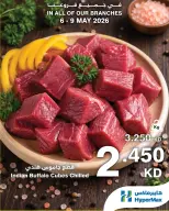 HyperMax Kuwait offers from 6 to 9 May 2026 Fresh deals - Page 6