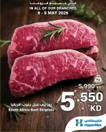 HyperMax Kuwait offers from 6 to 9 May 2026 Fresh deals - Page 5