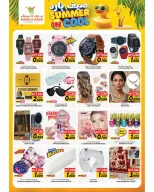 Offres Mark & Save Aldjyj de 6 à 12 mai 2026 Offres Summer In Cool - Page 16